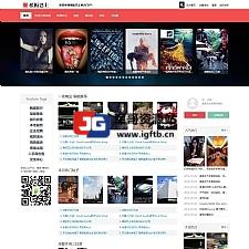 Discuz仿今日头条模板/Discuz新闻资讯商业版GBK模板