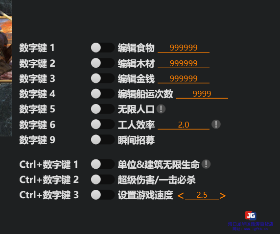 帝国时代3：决定版修改器steam电脑辅助科技不含游戏包更新
