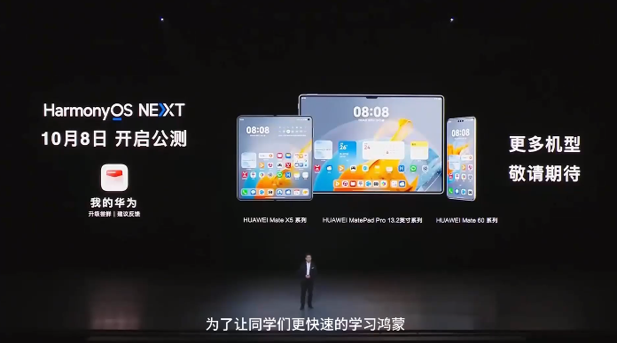 鸿蒙应用开发基础入门到实战 – 带源码