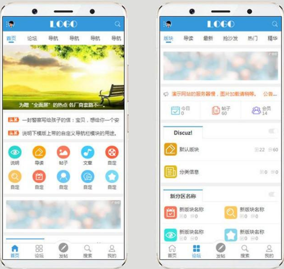 简约_通用_手机同步手机版dz模板论坛最新版 Discuz!模板