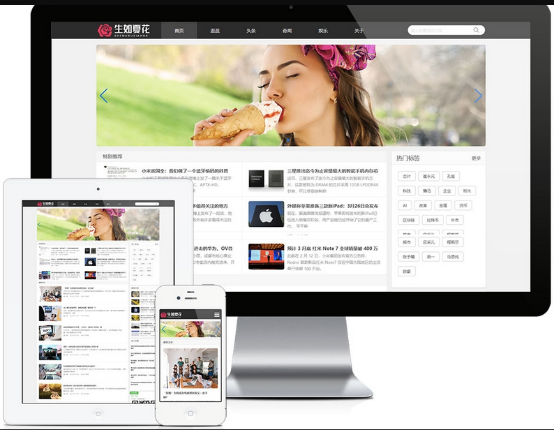 响应式博客自媒体运营类网站模板 易优CMS|博客类企业