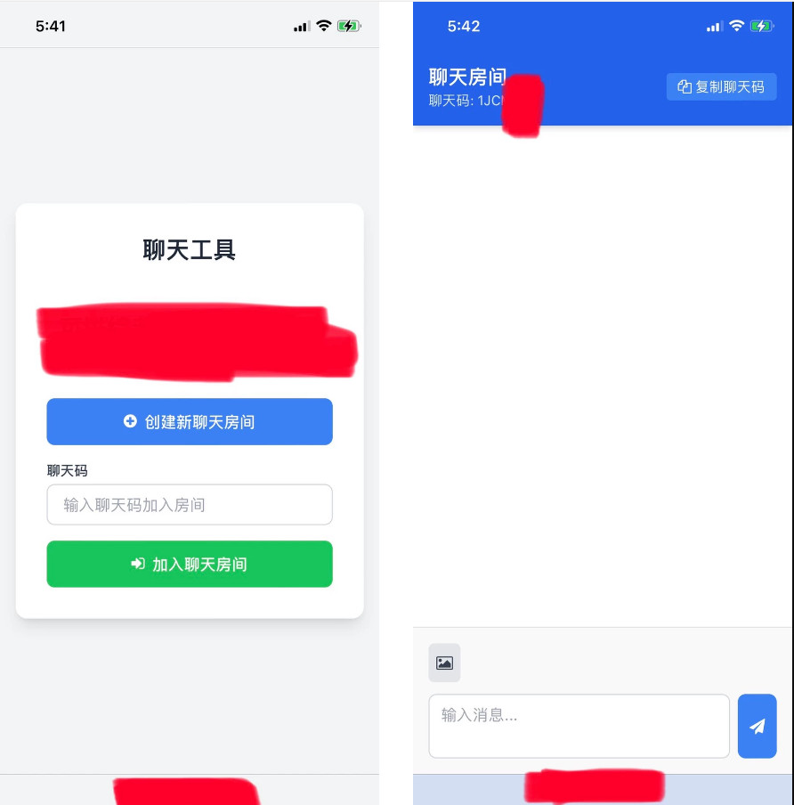 PHP网页在线聊天室源码 支持群聊搭建