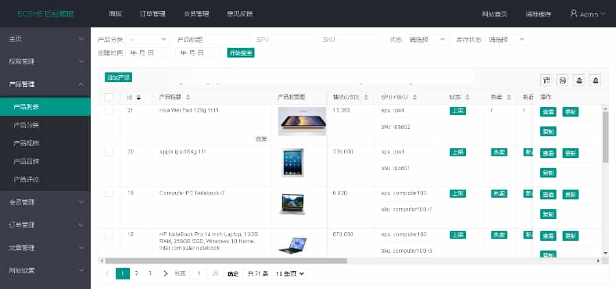 外贸商城|自营外贸商城|国际奢侈品商城|多语言商城|电子商务海外贸易|自适应手机端|支持USDT支付