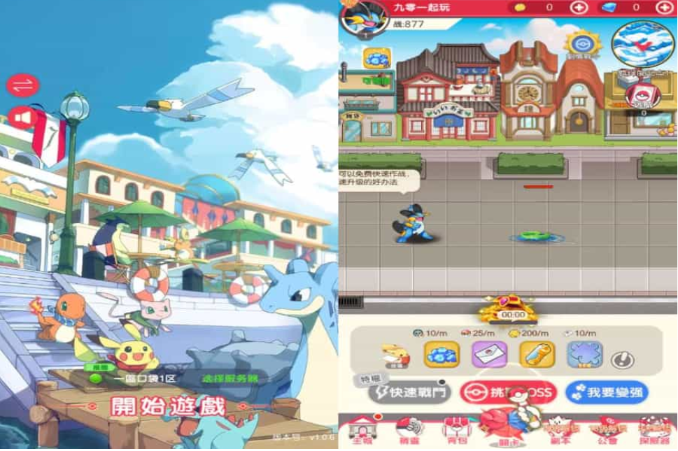 卡牌回合手游 口袋新世代多区跨服内购版 单机一键即玩镜像端 + Linux 手工服务端 CDK 授权后台 + 自定义英雄 + 教程