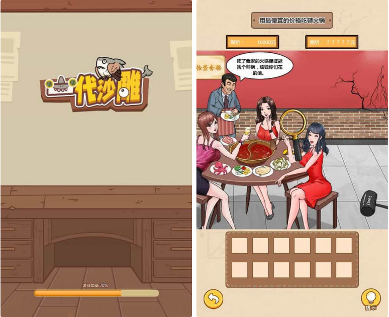 一代沙雕 H5 三网休闲游戏 最新 WIN 系服务端 + Linux 端 附赠源码 + 架设教程