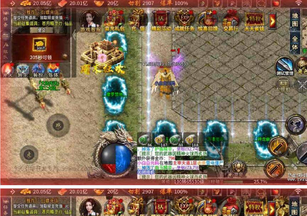 [端游] 996引擎端游传奇【异火沉默八大陆】最新整理WIN端+多大陆+GM测试后台