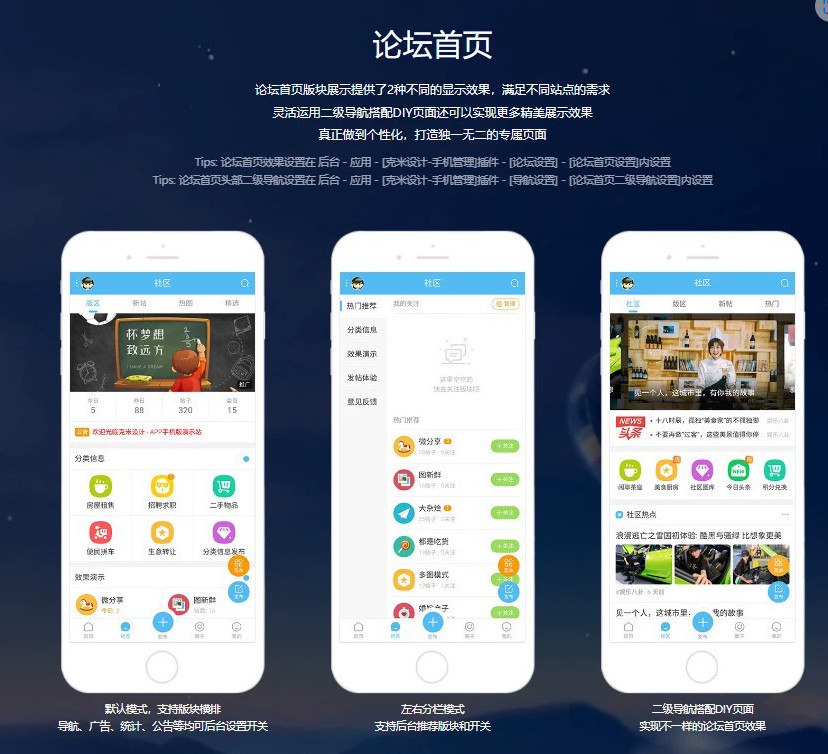 克米设计APP3.6和3.5模板修复版克米设计APP手机版